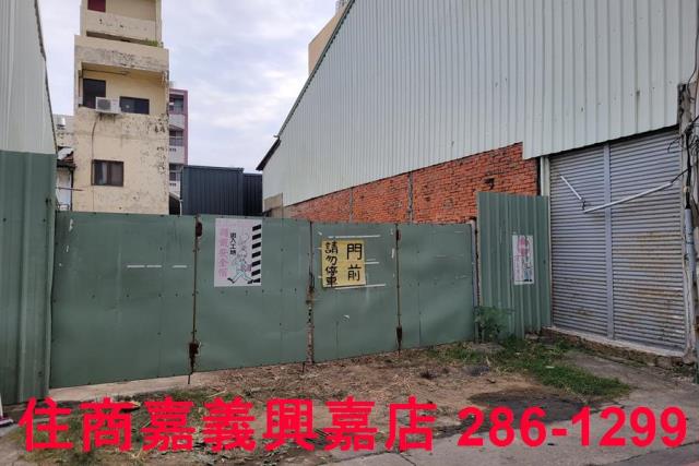 嘉義建地-4