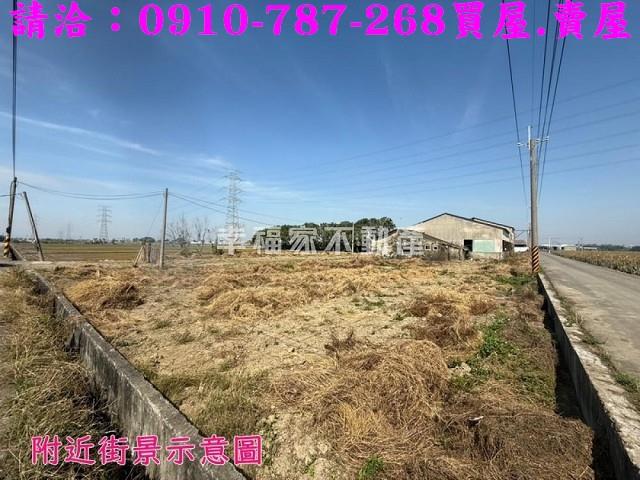 嘉義民雄建地-1