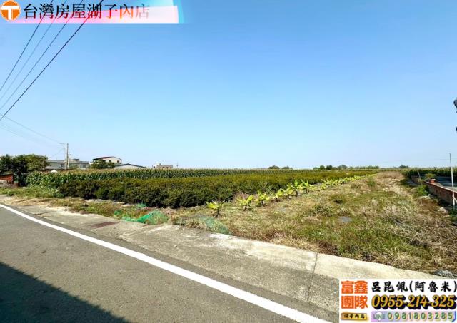 嘉義農地-2