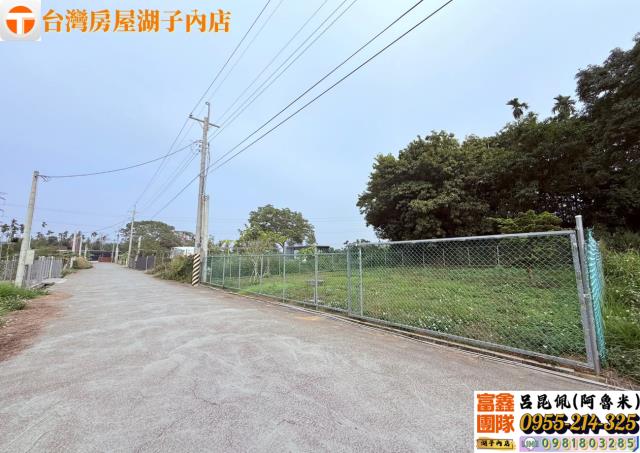 嘉義東區農地-0