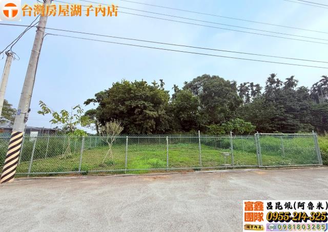 嘉義東區農地-1