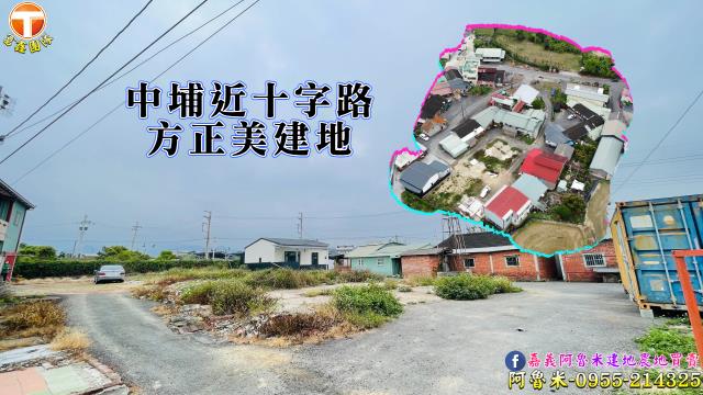 嘉義中埔農地-0