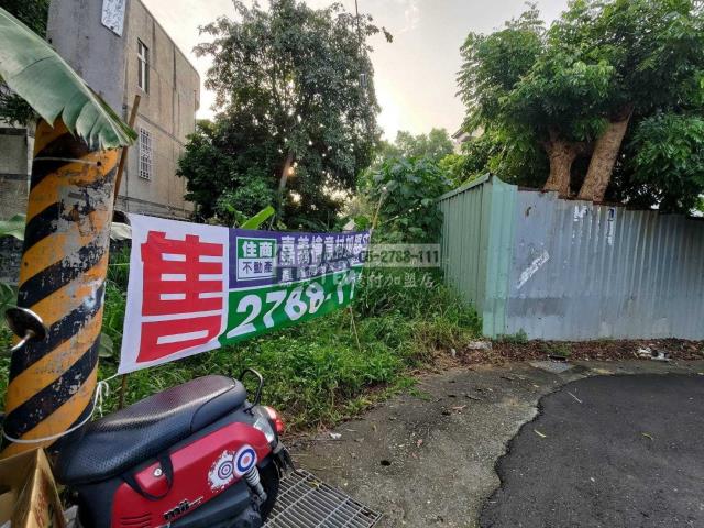 嘉義東區建地-3