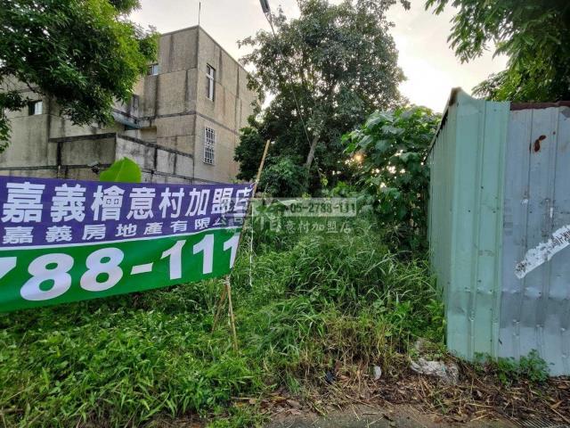 嘉義東區建地-4