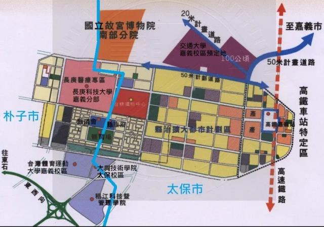 嘉義太保一期徵收田