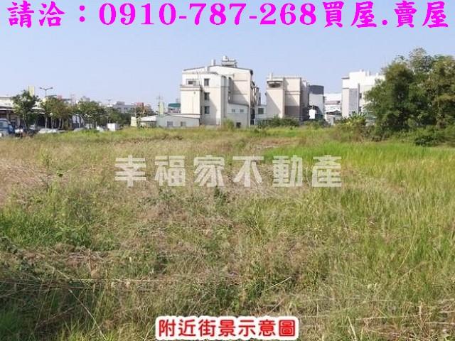 嘉義東區建地-10