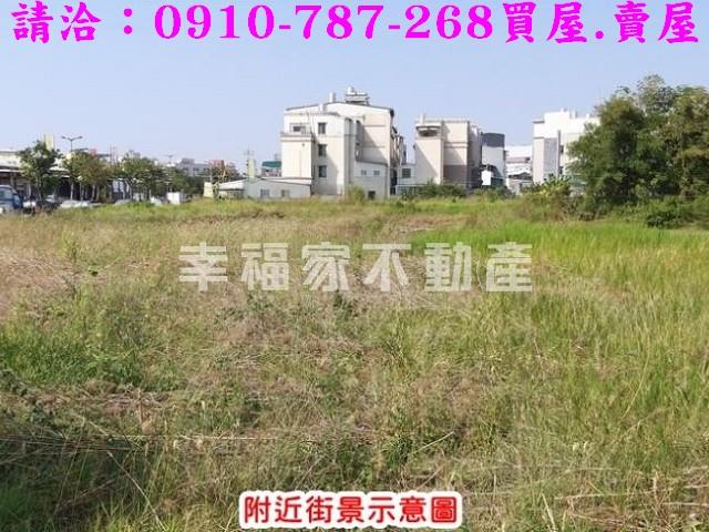 嘉義東區建地-13