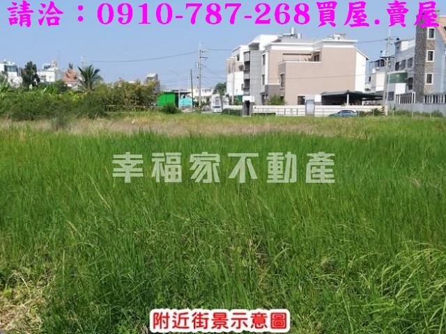 嘉義東區建地-14