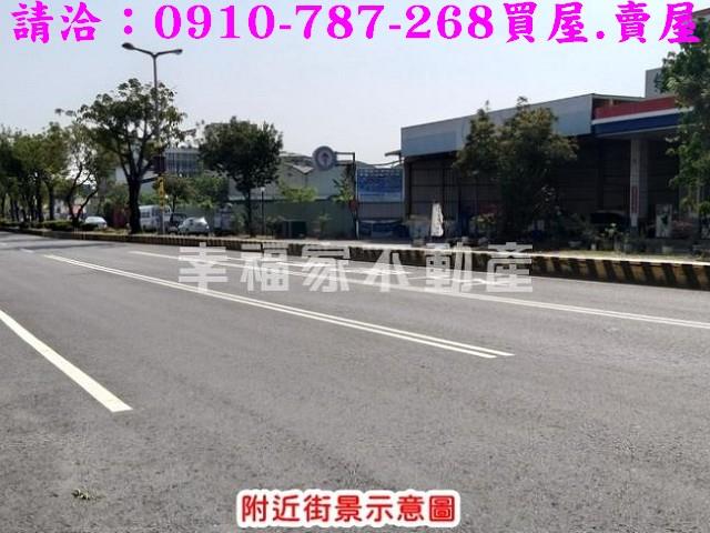 嘉義東區建地-0