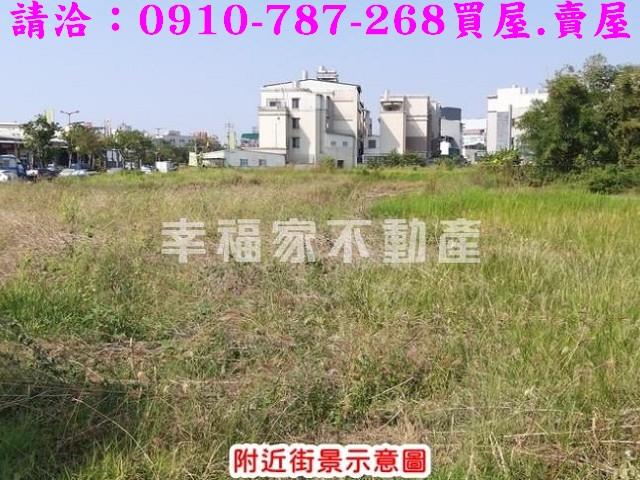 嘉義東區建地-2