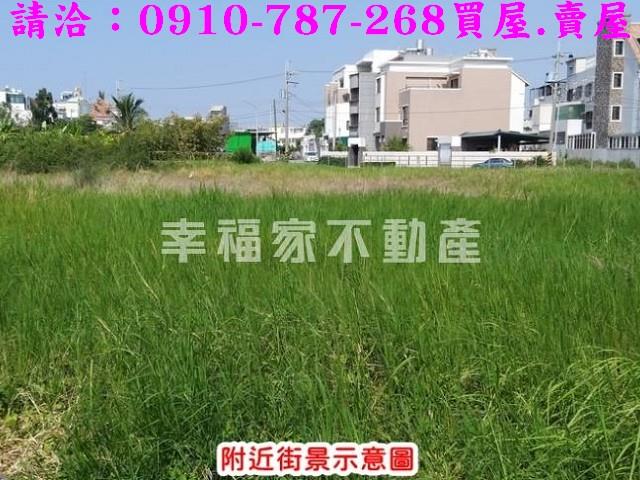 嘉義東區建地-3