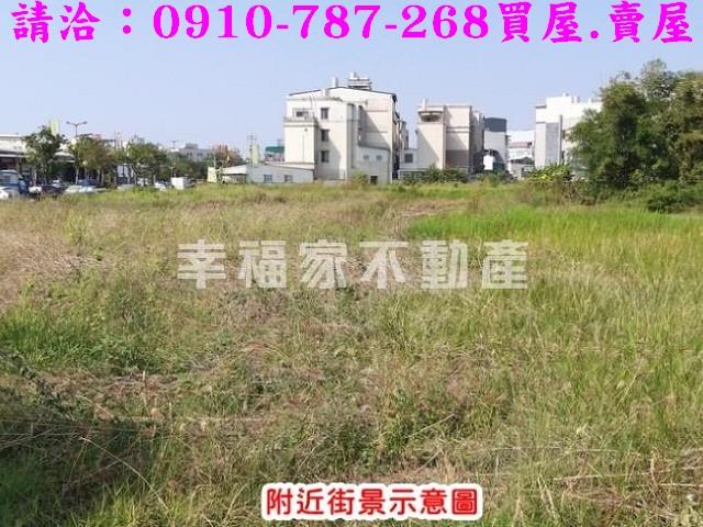 嘉義東區建地-5