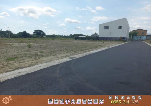 嘉義農地-2