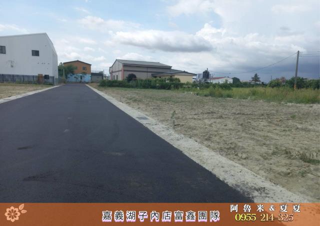 嘉義農地-3