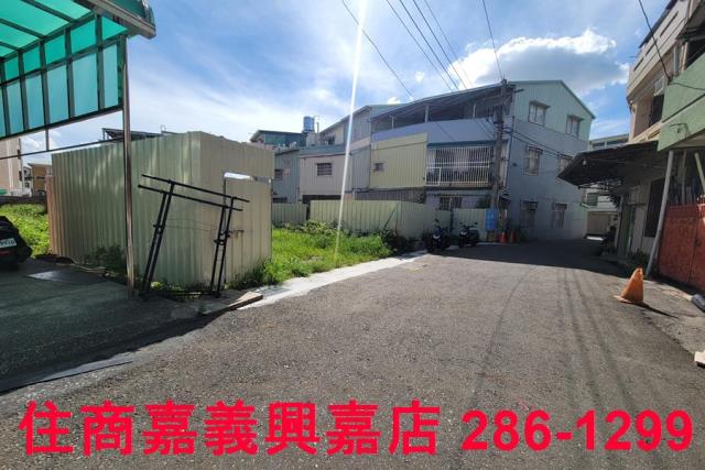 嘉義東區建地-1