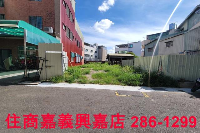 嘉義東區建地-3