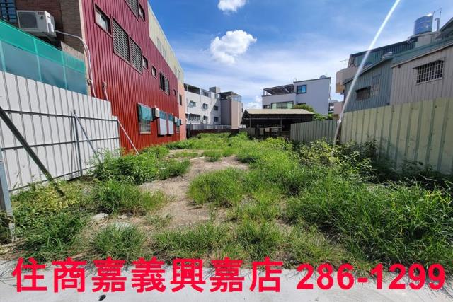 嘉義東區建地-4