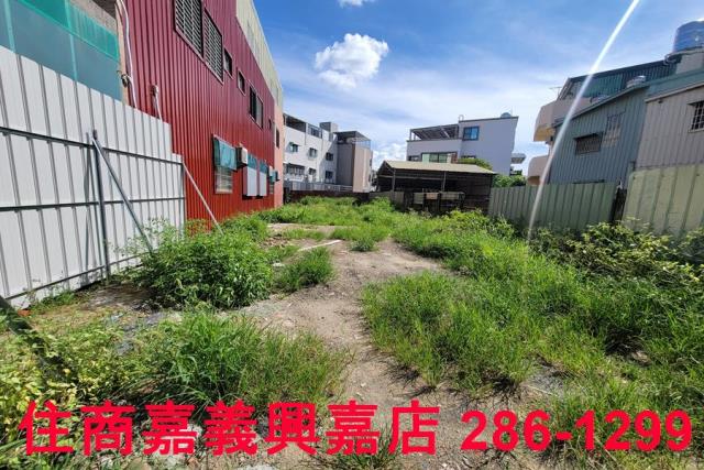 嘉義東區建地-6