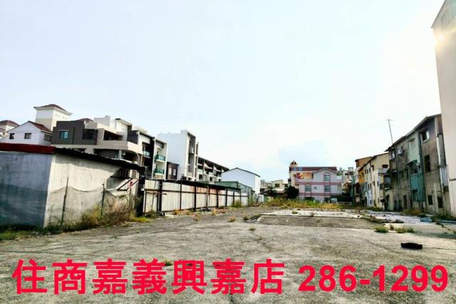 嘉義東區建地-5
