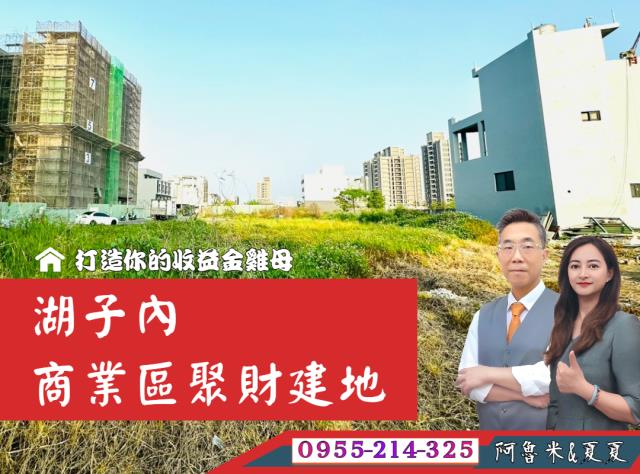 嘉義西區建地-0