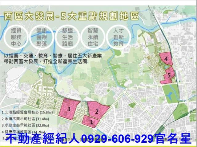 嘉義西區農地-6