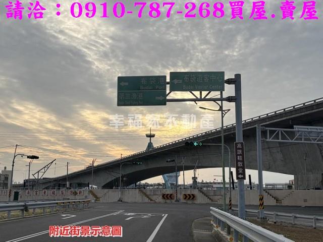 嘉義布袋建地-8