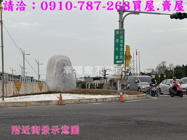 嘉義布袋建地-5