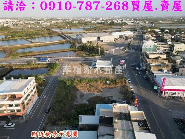 嘉義布袋建地-5