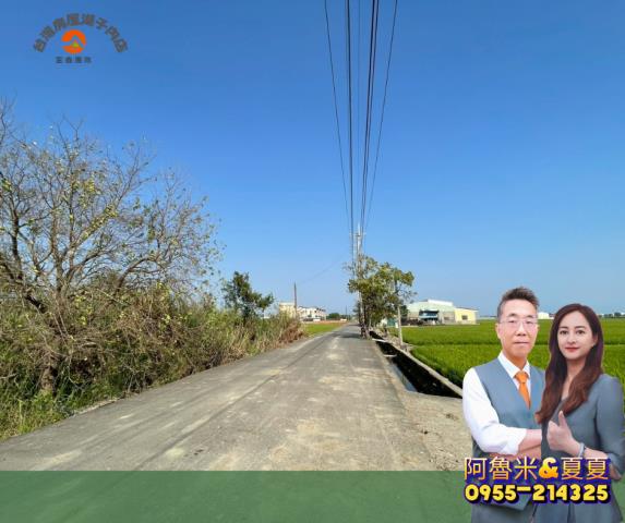 嘉義新港農地-4