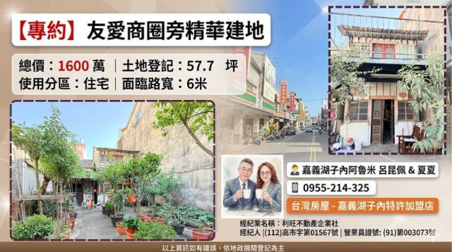西區建地-0